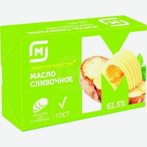 Масло сливочное Магнит СТМ бутербродное 61,5%, 150 г