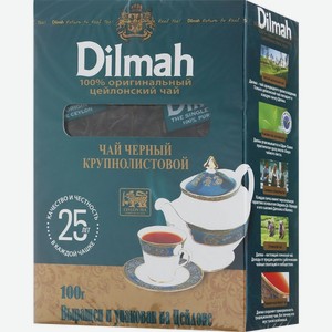 Dilmah Цейлонский черный крупнолистовой чай, 100 г