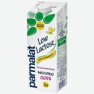 Молоко Parmalat Natura Premium ультрапастеризованное низколактозное 0.05%, 1 л, тетрапак