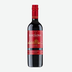 Вино БАРСЕЛОНА красное сухое (Испания), 0,75л