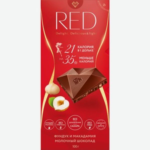 Шоколад RED молочный с фундуком и макадамией, 100 г