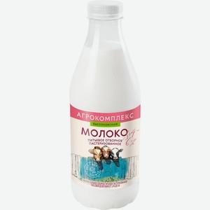 Молоко Агрокомплекс Выселковский Отборное пастеризованное, 6%, 900 мл, пластиковая бутылка
