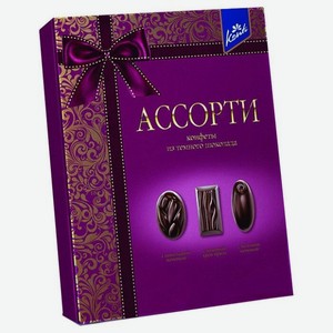 Набор конфет Konti Ассорти, темный шоколад, 235 г