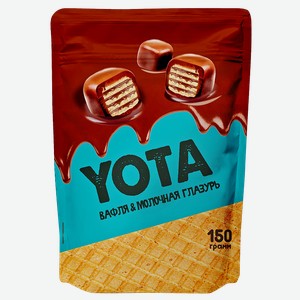 Драже вафельное YOTA в молочной шоколадной глазури, 150г