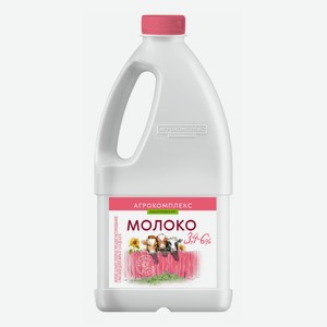  Молоко пастеризованное Агрокомплекс Выселковский 3,4 - 6% 1,4 л