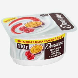 Продукт творожный Danone Даниссимо сочная малина-маракуйя 5,6% 110 г