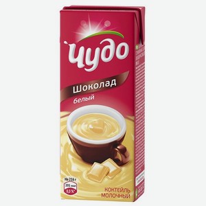 Продукты в Пятерочке - каталог с ценами, акции и скидки