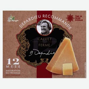 Сыр твердый «Депардье рекомендует» Calvet 12 месяцев созревания БЗМЖ, 250 г