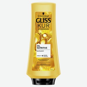 Бальзам для волос Gliss KurOil Nutritive, 360 мл