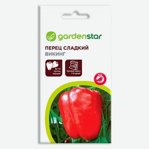 Семена Перец Garden Star Викинг, 0,2 г