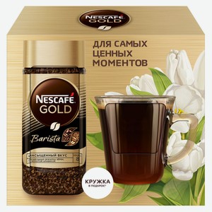 Кофе растворимый Nescafe GOLD Barista в наборе с кружкой, 85 г