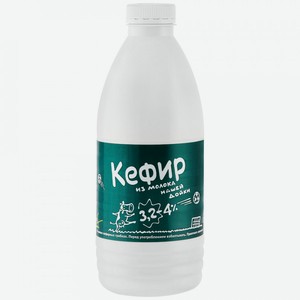 Кефир из молока Нашей дойки 3.2-4%, 930 мл