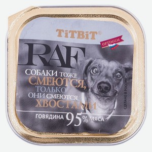 Корм для собак TiTBiT RAF говядина, 100 г