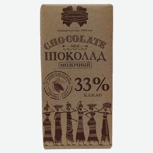 Шоколад «Коммунарка» молочный 33%, 90 г