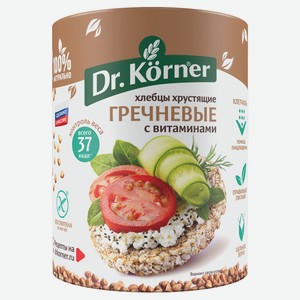 Хлебцы Dr. Korner хрустящие гречневые с витаминами, 100 г