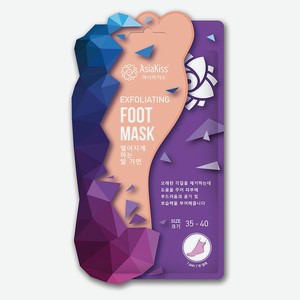 Маска-носки для ног Asia Kiss Отшелушивающая размер 35-40, 1 пара
