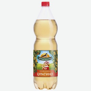 Напиток газированный Черноголовка Буратино, 1,5 л, пластиковая бутылка ...