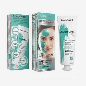 COMPLIMENT Крио-маска расслабляющая Анти-акне и матирование Green Mask
