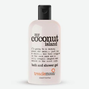 TREACLEMOON Гель для душа Кокосовый Рай My coconut island bath & shower gel