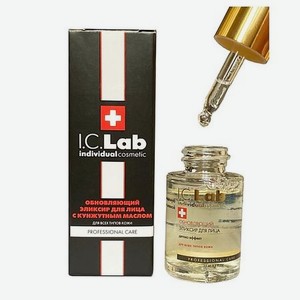 I.C.LAB Обновляющий эликсир для лица с кунжутным маслом Professional care