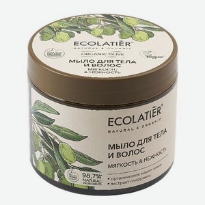 ECOLATIER Мыло для тела и волос Мягкость & Нежность ORGANIC OLIVE