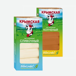 Сыр плавленый КРЫМСКАЯ КОРОВКА копченый/сливочный 140гр