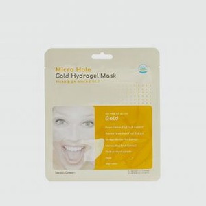 Гидрогелевая маска для лица BEAUUGREEN C Коллоидным Золотом 28 гр
