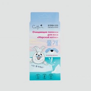 Полоски для носа очищающие CETTUA Морской Котик 6 шт