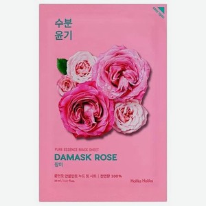 Holika Holika Увлажняющая тканевая маска Pure Essence Mask Sheet Damask Rose, роза, 20 мл