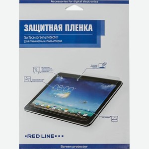Защитная пленка Redline для Lenovo Tab 4 TB-X304L (УТ000012164)