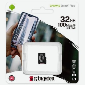 Карта памяти Kingston micro SDHC 32Gb Canvas Select Plus UHS-I U1 A1 + ADP (100/10 Mb/s)