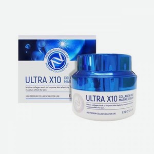Крем коллагеновый для лица Ultra X10 Collagen Pro Marine Cream 50мл