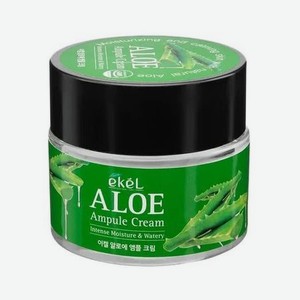 EKEL Ампульный крем для лица с экстрактом алоэ Aloe Ampule Cream, 70мл