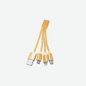 Дата-кабель АТОМ USB A 2.0-USB Type-C,USB B micro,Lightning, 0,2м, золотой