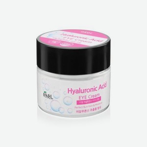 EKEL Крем для кожи вокруг глаз с гиалуроновой кислотой Hyaluronic Acid EYE Cream, 70мл
