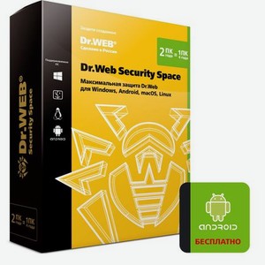 Антивирус Dr.Web Security Space на 2 года на 2 ПК BHW-B-24M-2-A3 (Box)