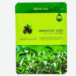 Тканевая маска для лица с экстрактом семян зеленого чая FarmStay Visible Difference Mask Sheet Greentea Seed, 23мл