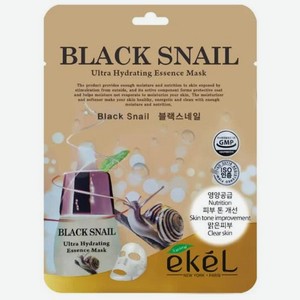 EKEL Тканевая маска для лица с муцином черной улитки Black Snail Ultra Hydrating Essence Mask, 25гр