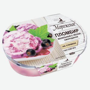 Мороженое «Петрохолод» черная смородина БЗМЖ, 400 г