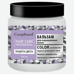 Бальзам для волос Compliment COLOR intensive+ Защита цвета для окрашенных волос, 500 мл