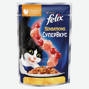 Корм влажный для кошек Felix Супервкус со вкусом индейки и ягод в желе, 75 г