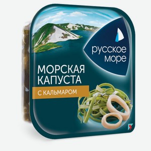 Салат из морской капусты «Русское море» с кальмаром, 200 г
