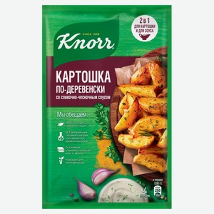 Приправа на второе Knorr для приготовления картошки по-деревенски, 28 г