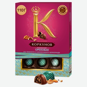Набор конфет «А.Коркунов» Ореховая из темного и молочного шоколада, 110 г