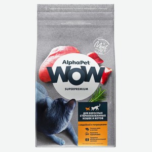 Корм сухой для стерилизованных кошек AlphaPet WOW индейка и потрошки, 750 г