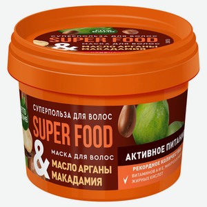 Маска для волос «Фитокосметик» Super Food Активное питание масло арганы и макадамии, 100 мл