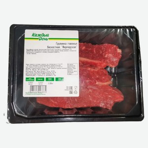 Грудинка говяжья «Каждый день» фермерская бескостная охлажденная, 1 упаковка ~ 0,48 кг