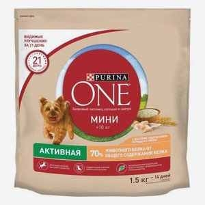 Корм для собак Purina One Mini активных мелких пород курица-рис 1.5кг