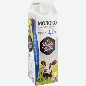 Молоко пастеризованное Углече Поле органическое 3,2%, 1 л