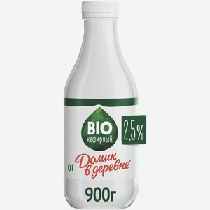 Продукт Биокефирный 2,5% 900г ВБД пэт БЗМЖ